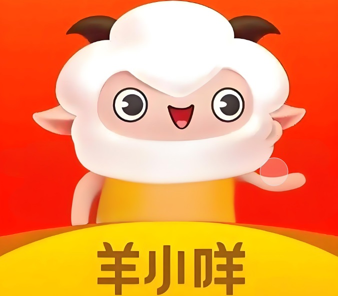 羊小咩便荔卡包怎么使用？2026年最新回收商家解析 + 全流程指南